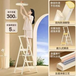 梯子家用折叠伸缩室内多功能加厚人字梯小型轻便乔迁四五步折叠梯