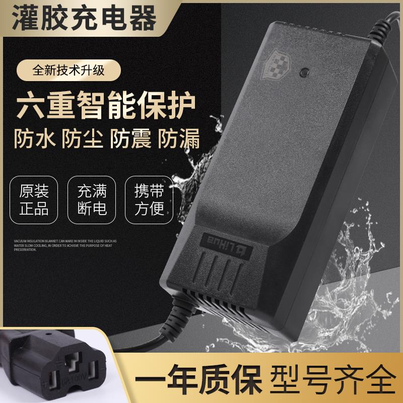 保留防雨防水电动车电瓶充电器48v12ah48v20ah60v72v三轮车通用款