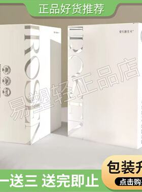 爱乐膳旗舰店爱乐膳营养素固体饮料irosen优卡爱乐善营养素固体