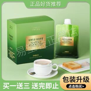 初吻小金牌减生活家茶味膳食饮乐在生活自在轻盈小金牌茶饮正品