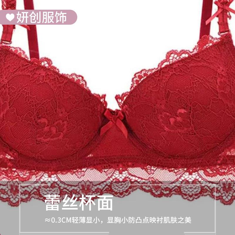 直销新款性感内衣女小胸聚拢蕾丝显大胸罩防下垂三排扣收副乳文胸