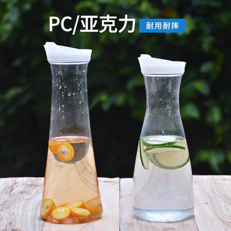 新款直销亚克力家用壶塑料冷水凉水果汁餐厅柠檬鸭嘴酒吧扎壶大容