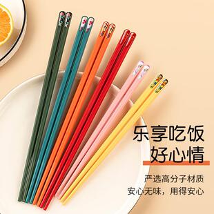 直销新款优圣美帝亲子筷子家人筷子家庭一人一筷家用儿童筷社区团