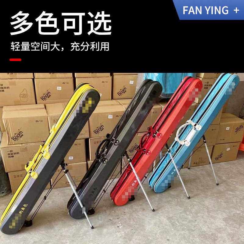新款直销台钓鱼竿包 硬壳手竿包垂钓用品双层三层大容量收纳鱼竿