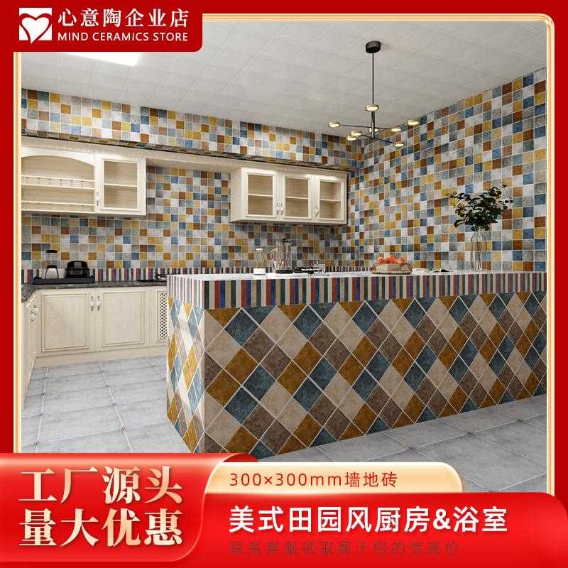新款直销卫生间地砖00x00美式田园地中海风厨房瓷砖防滑小院复古