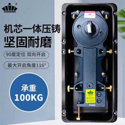 直销新款海达产玻璃门地弹簧H-220A轻型地簧无框门有框门木门地弹