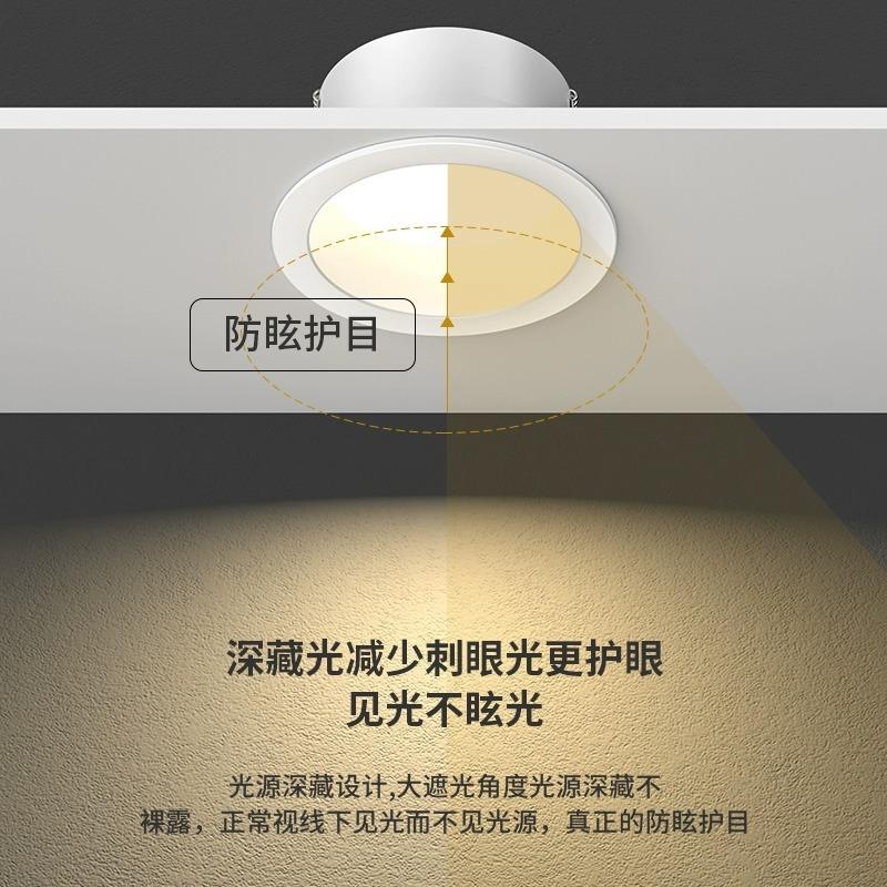 直销新款浴室防眩防水筒灯厨房卫生间防潮防雾淋浴房嵌入式天花灯