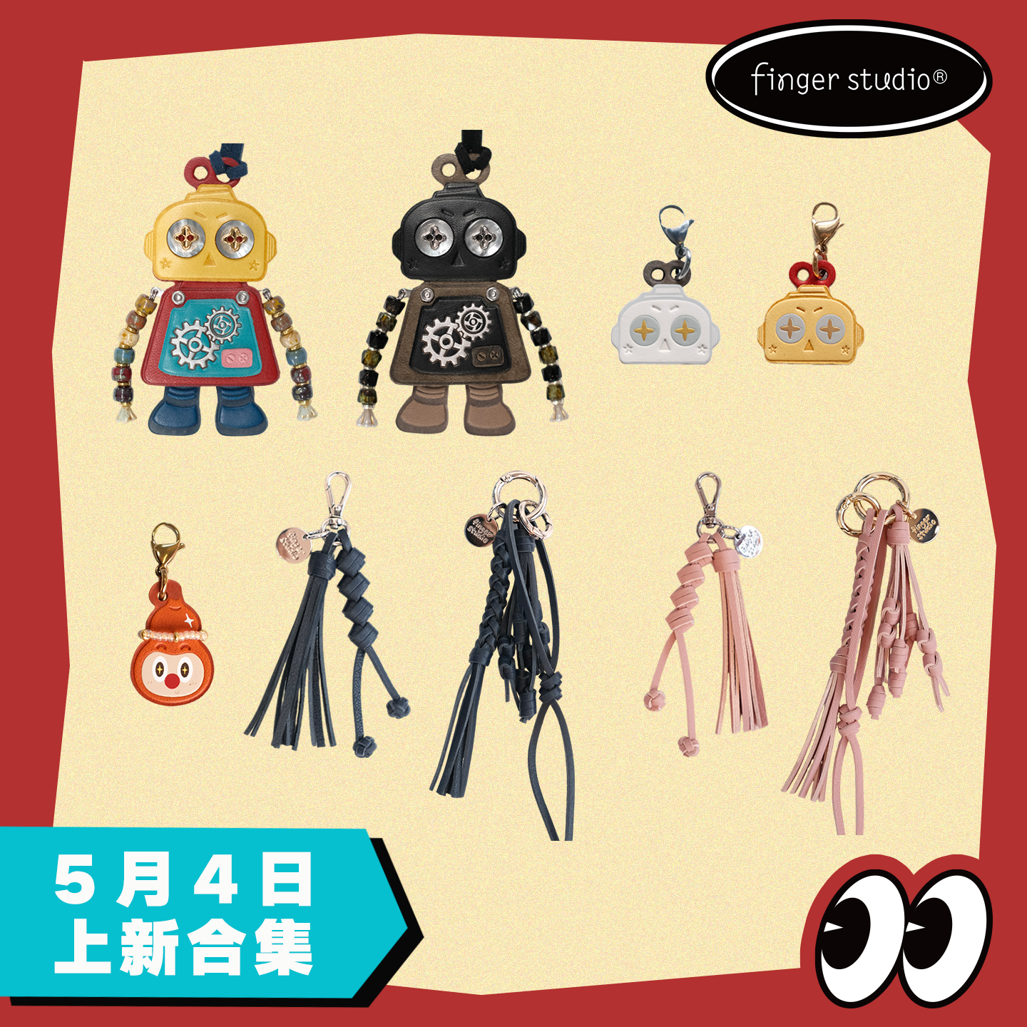 【每月新品】fingerstudio指作 近期人福莱迷你挂坠真皮包挂件lv