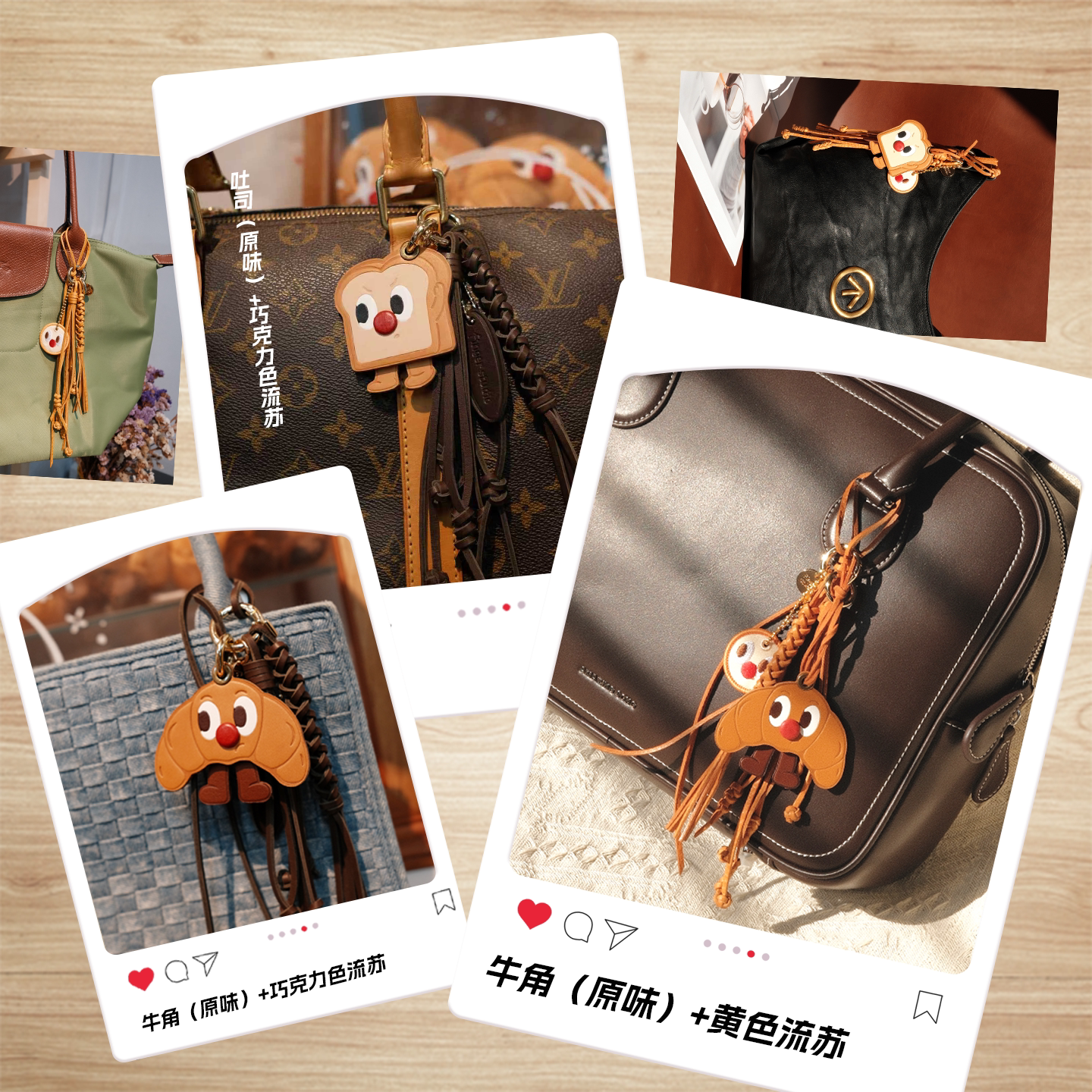 fingerstudio指作牛角吐司挂件图片