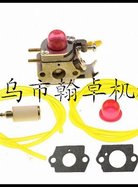 ZAMAC1U-W18PoulanCraftman530071752530071822化油器配件