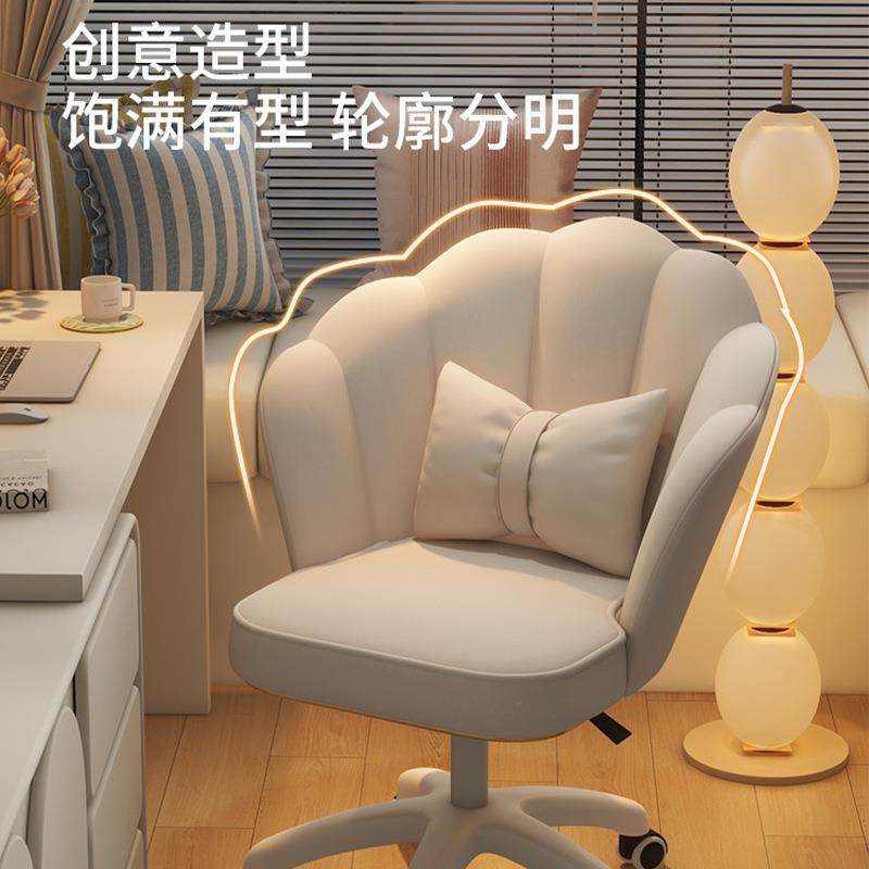 椅子家用化妆椅女生卧室梳妆台美甲靠背书桌电脑椅花瓣椅学生宿舍,模玩/动漫/周边/娃圈三坑/桌游,模型制作工具/辅料耗材,淘宝优惠券,粉丝福利购,淘宝优惠卷