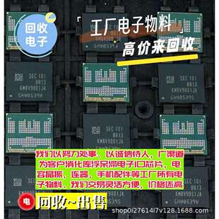 大量求购电子ICMBRS140T3收购废旧芯片STM8S105C4T6