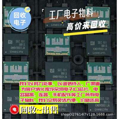 大量求购电子ICMBRS140T3收购废旧芯片STM8S105C4T6