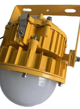 BPC8767圆形LED防爆平台灯30W50W防眩泛光灯防爆应急灯弯杆吸顶灯