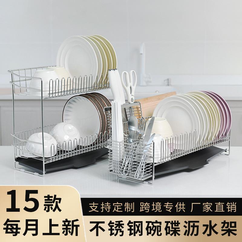 跨境台面餐具沥水架厨房水槽边碗碟架304不锈钢多功能沥水碗架