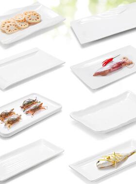 火锅盘子10个装仿瓷白色长方形商用密胺塑料烧烤盘酒店餐厅菜盘
