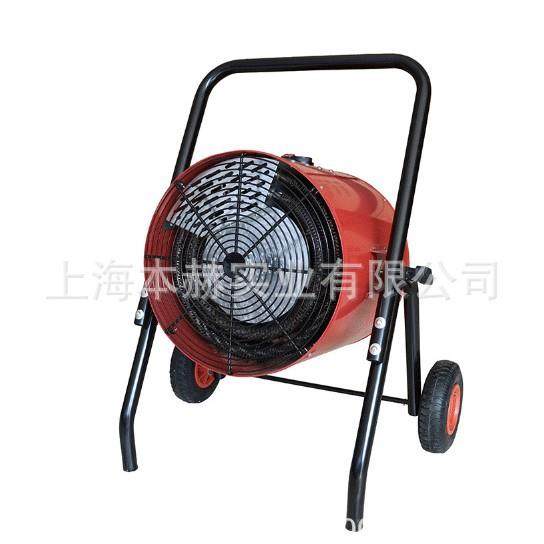 永备电热风机Elite101530暖风机取暖机工业风机风机,3C数码配件,USB灯,淘宝优惠券,粉丝福利购,淘宝优惠卷