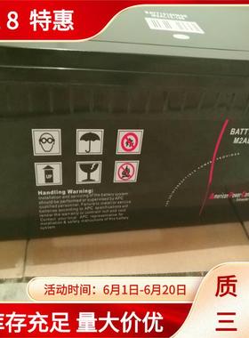 M2AL12-40免维护12V33AH2475M2AL-653812V100梅兰日兰蓄电池