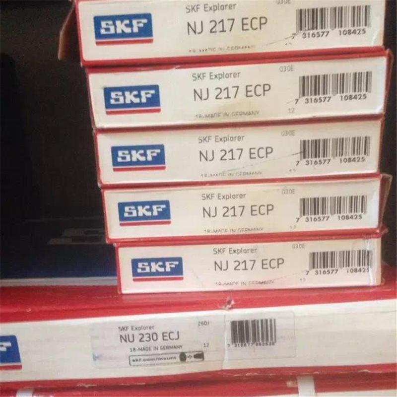 SKFNU230ECML/C3瑞典进口轴承ECPECJNUNJNNNNUP228226
