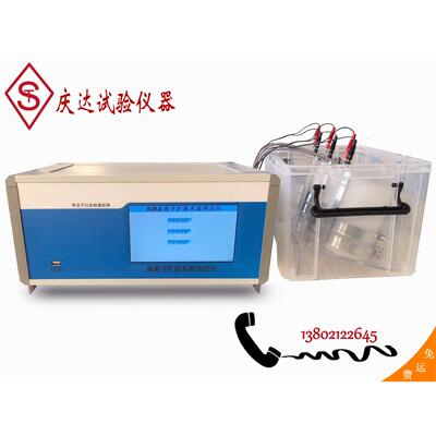 RCM-T氯离子扩散系数测定仪6通道9通道12通道全自动真空饱水机