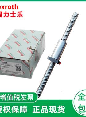 Rexroth力士乐滚珠丝杠R150228063R151244013R151239013