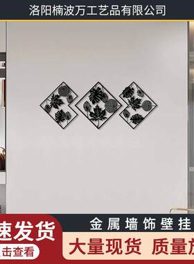 几何树叶金属黑色门口墙面装饰家居艺术铁皮画客厅摆件壁挂璧饰