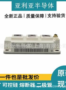 DF150R12RT4FP15R12W1T4FP25R12W2T4GSK25PJ120E2质量保证