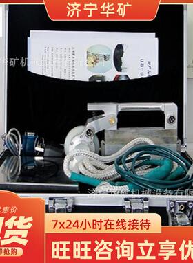 钢丝绳探伤仪直接采样处理分析钢丝绳探伤仪YSC85钢丝绳探伤仪