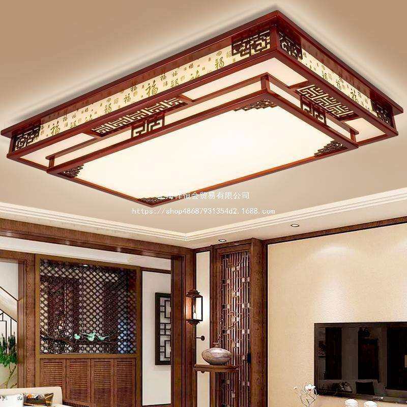 实木新中式客厅灯吸顶灯led长方形大厅灯中国风仿古灯具套餐灯饰,模玩/动漫/周边/娃圈三坑/桌游,模型制作工具/辅料耗材,淘宝优惠券,粉丝福利购,淘宝优惠卷