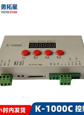 k1000c控制器一键写址带RGB和RGBW线条灯投光灯DMX512简易控制器