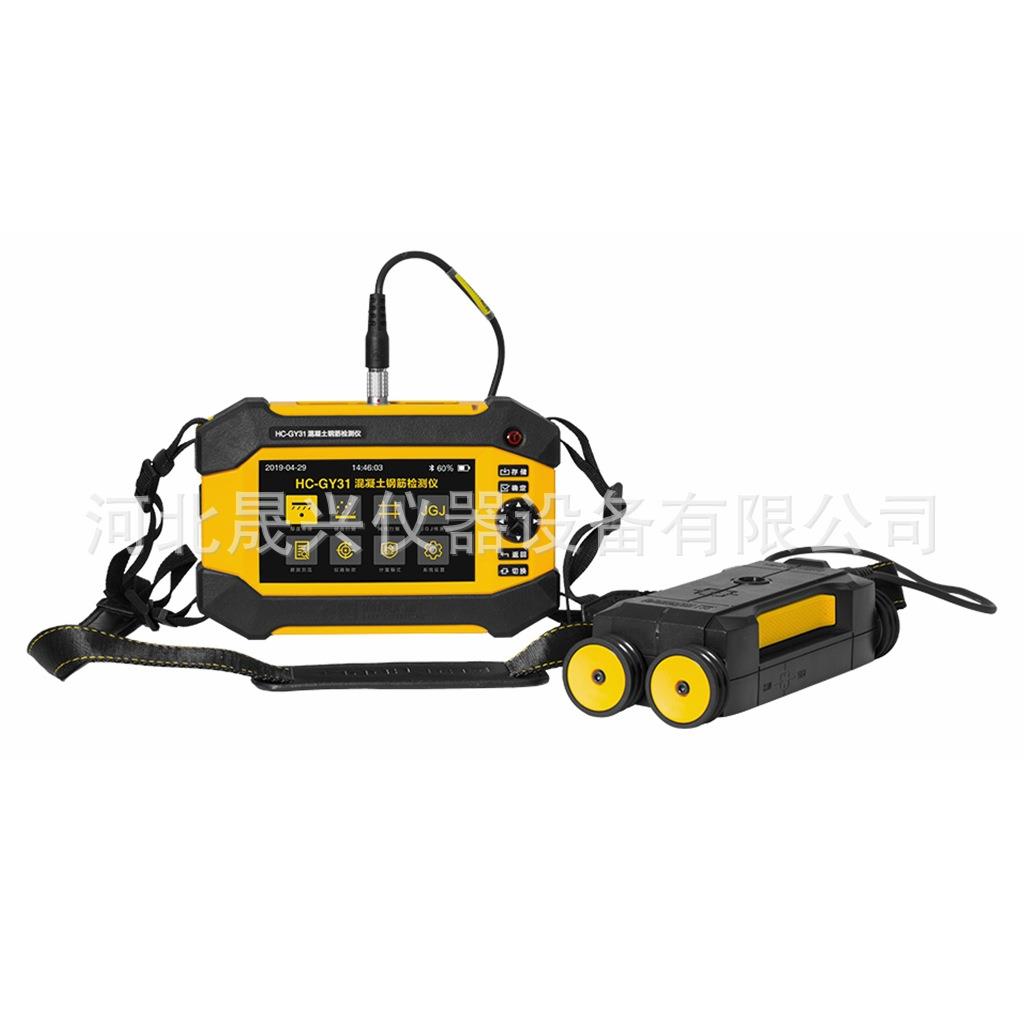 现货供应HC-GY20/21/30/31/61T/71钢筋扫描仪钢筋保护层测定仪