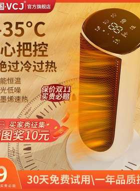 厂家直供家用立式塔式速热广角摇头机械遥控控制火焰效果取暖器暖