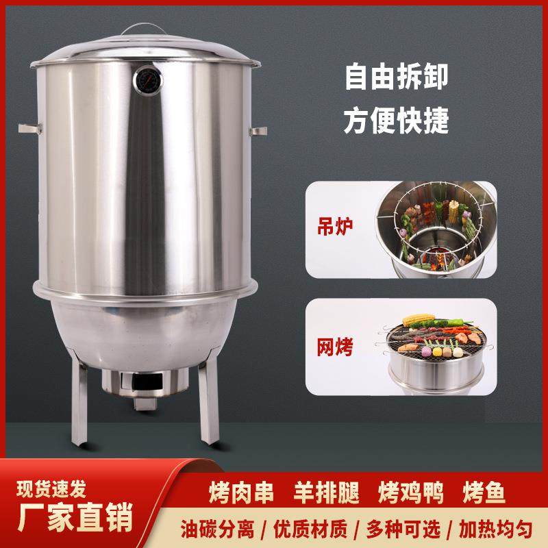 不锈钢吊炉户外烧烤炉组合烤炉家用烤羊排焖烤烤鸡新款炉炭炉新款,模玩/动漫/周边/娃圈三坑/桌游,模型制作工具/辅料耗材,淘宝优惠券,粉丝福利购,淘宝优惠卷