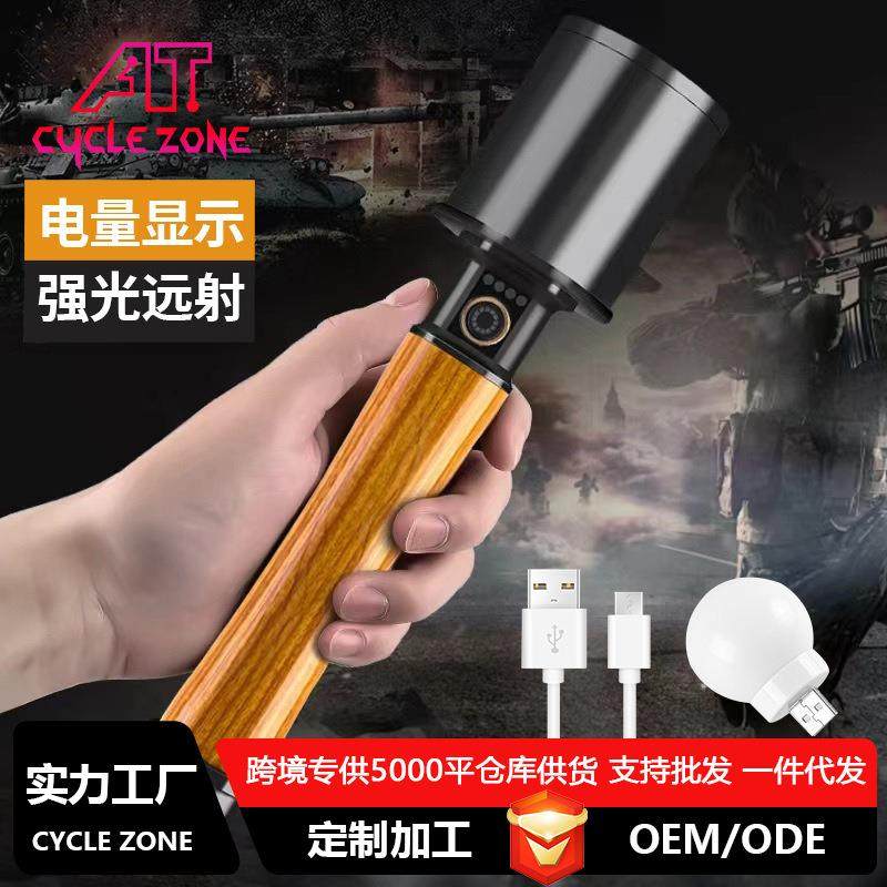 跨境强光M24充电手电筒电显家用户外超亮远射便携多功能手电筒