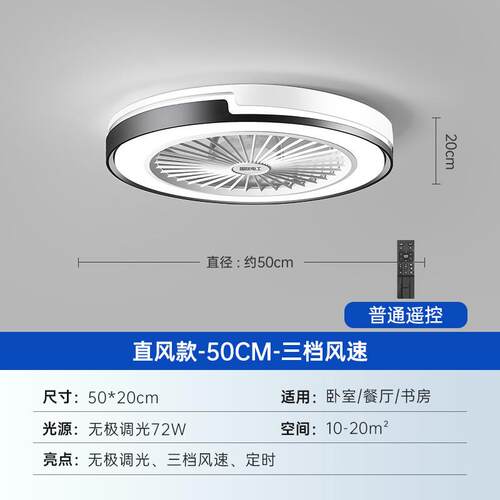卧室风扇灯现代客厅简约餐厅吊扇隐形电扇一体吊灯新款超轻薄