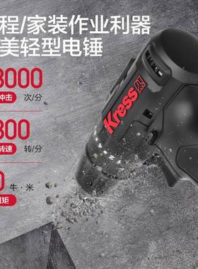 卡胜无刷冲击钻KU36钻5锂电钻家充电式手电手钻电用动K工具U2MSZ1