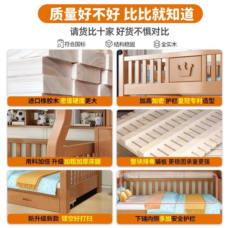 全实儿童床上下双层床带书床桌子母床两大层人上下铺橡木MXB木高