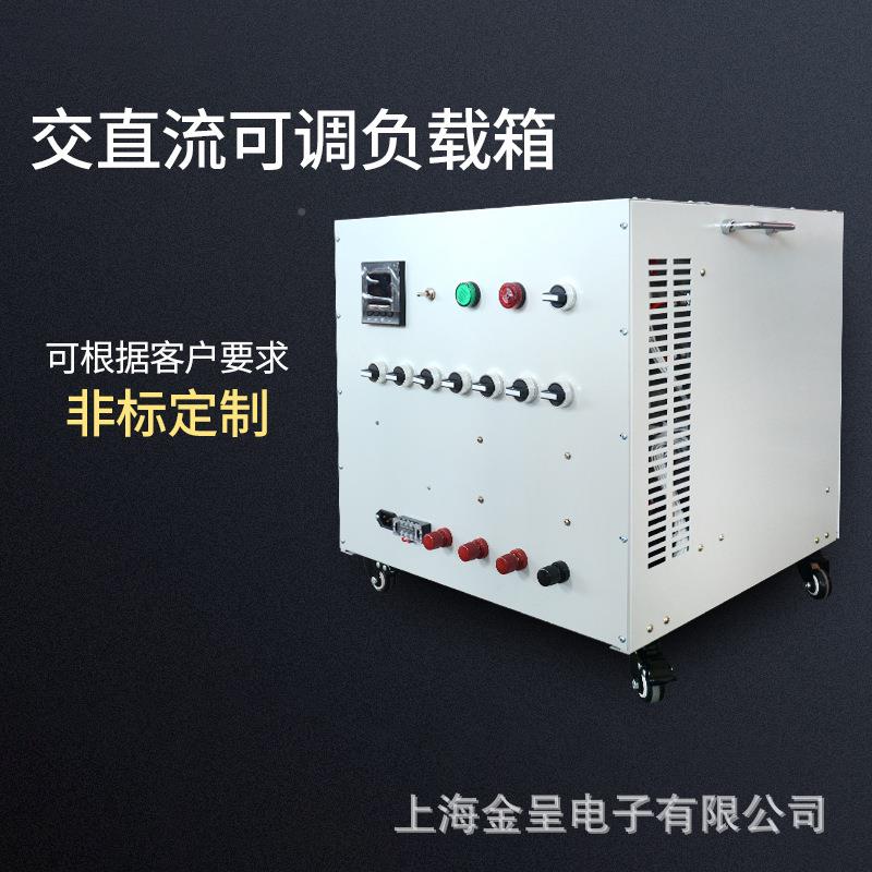 大功率流直0流可调电阻负载箱0220交V/3可调负载8V1KW10KW20KW5KW