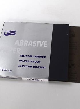 旗牌水砂纸碳面化硅抛光耐水砂片60-50纸02WJP#水磨抛光墙腻子打