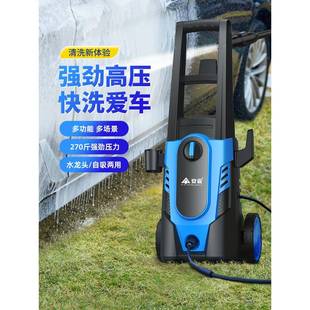 220V清洗机锦波 安露洗车机家用洗车高压水抢大功率便携式