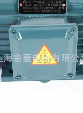 厂家现货三项异交电动机步75kw马达YE2系列6极8极流异步电机34748