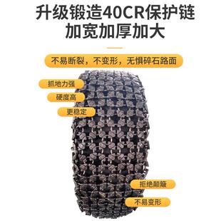 50型铲车防滑链2.5 3载机加厚防护链条 链27025锻造轮胎保6护1环装