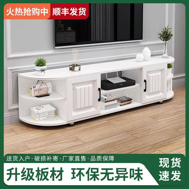 电视柜视茶几代组合现简约轻奢卧室小户型客厅家用经济WEI型风电