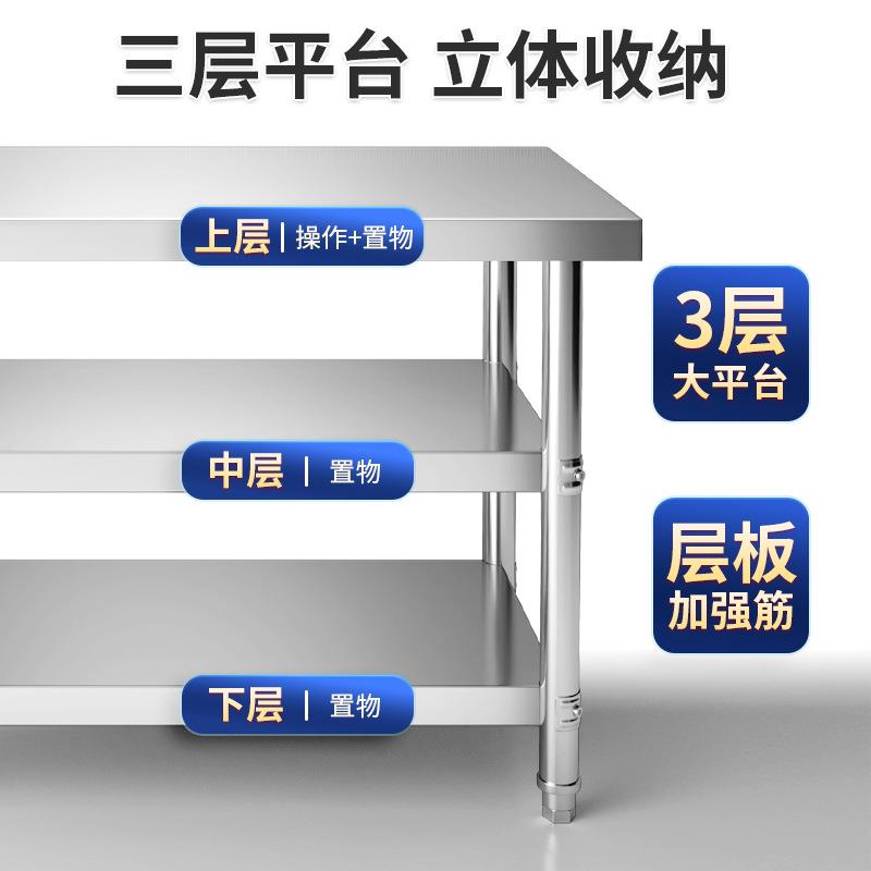 操作台台面打荷商用灶台不锈钢长方形桌子厨房工作台案板架子