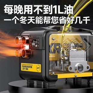 pzz佳普柴暖驻车加热器家用燃油暖风机车载12v24v220V一体柴油取