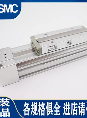 SMC无杆气缸MYA1B16/20/3-1020/200/5300/400/00/605650/700/800/