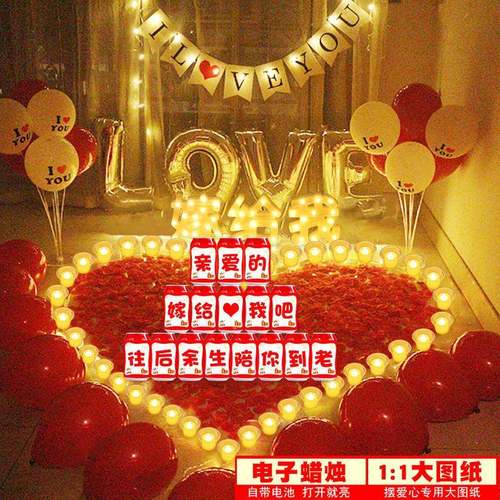 婚室内布置字白求装饰母灯电子蜡ZHB表烛创意品卧室酒店场景浪漫