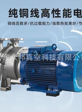 东2BV水环式真空泵车床精雕用44700机3304/16莞全精铸不锈钢水环