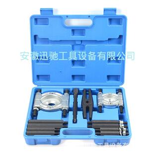 12件承套车轴培汽林取出器轴承拉马组套马拆卸双盘拉706XC9023A轴