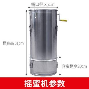 分体摇蜜机不手0动家用小型34全锈钢厚中蜂MYZ摇蜜摇糖甩蜜压蜜加